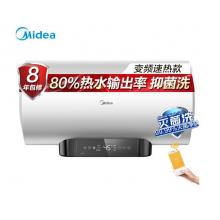 美的（Midea） 60升电热水器变频速热一级能效健康洗 加长防电墙智能APP控制F6021-Q7 (HE)