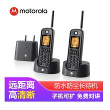 摩托罗拉(Motorola)远距离数字无绳电话机 无线座机 子母机套装 办公家用 中英文可扩展 O202C(黑色)