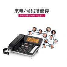 摩托罗拉(Motorola)录音电话机 无线座机 子母机 固定电话 办公家用 大屏幕 清晰免提 语音报号 C7501RC 