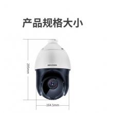 海康威视云台球机 200万网络监控室外球机摄像头红外100米360度旋转球机 DS-2DC4223IW-D（200万）