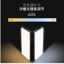 曼比利MFL-06led美颜口袋摄影补光灯便携小型主播户外手机摄影减噪充电宝Vlog 黑色