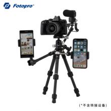 富图宝 Fotopro P-2+P-2HMINI 碳纤维扩展型便携式多功能摄影脚架套装 0.39KG/5KG