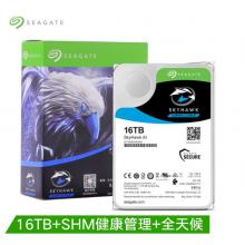 希捷(Seagate)16TB 256MB 7200RPM 监控级硬盘 SATA 希捷酷鹰SkyHawk AI系列(ST16000VE000)全天候安防监控