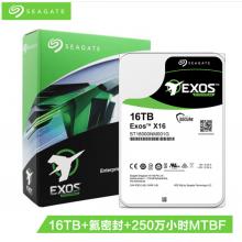 希捷(Seagate)16TB 256MB 7200RPM 企业级硬盘 SATA接口 希捷银河Exos X16系列(ST16000NM001G)