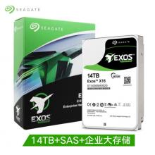 希捷(Seagate)14TB 256MB 7200RPM 企业级硬盘 SAS接口 希捷银河Exos X16系列(ST14000NM002G)安全可靠