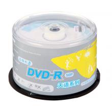 紫光 DVD-R空白光盘/刻录盘 4.7G 桶装50片