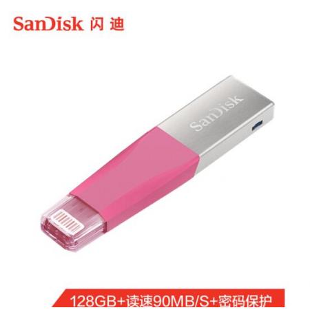 闪迪 (SanDisk)128GB Lightning USB3.0  U盘 iXpand欣享 粉色 手机电脑两用 MFI认证