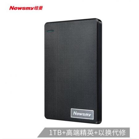 纽曼（Newsmy）1TB USB3.0 移动硬盘 清风 2.5英寸 风雅黑 文件数据备份存储 稳定耐用