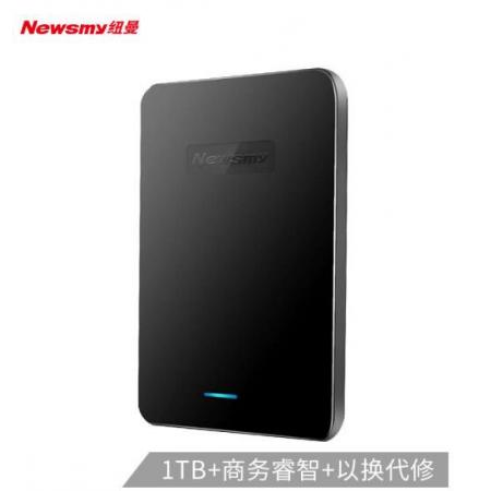 纽曼（Newsmy）1TB USB3.0 移动硬盘 星云 2.5英寸 星空黑 数据备份海量存储 稳定耐用