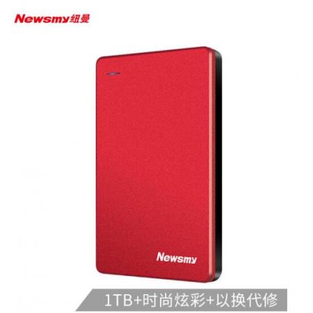 纽曼（Newsmy）1TB USB3.0 移动硬盘 清风金属版 2.5英寸 东方红 金属散热防划防磁防震 海量数据存储备份