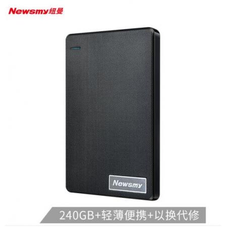 纽曼（Newsmy）240GB USB3.0 固态移动硬盘（PSSD) 小清风 1.8英寸 风雅黑 高速稳定安全便携