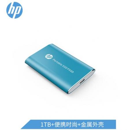 惠普（HP） 1TB Type-c USB3.2 移动硬盘 固态（PSSD） P500 传输速度420MB/s 稳定读写不掉速 蓝色