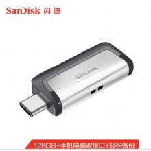  闪迪(SanDisk)128GB Type-C USB3.1 手机U盘 DDC2至尊高速版 读速150MB/s 便携伸缩双接口 智能APP管理软件