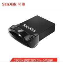 闪迪(SanDisk)32GB USB3.1 U盘 CZ430酷豆 黑色 读速130MB/s 车载U盘 小身材 大容量