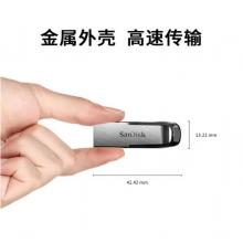 闪迪(SanDisk)32GB USB3.0 U盘 CZ73酷铄 银色 读速150MB/s 金属外壳 内含安全加密软件