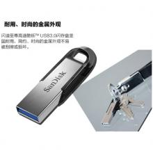 闪迪(SanDisk)32GB USB3.0 U盘 CZ73酷铄 银色 读速150MB/s 金属外壳 内含安全加密软件