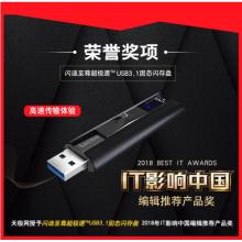 闪迪(SanDisk)128GB USB3.1至尊超极速固态U盘 CZ880 读速高达420MB/s 写380MB/s 移动固态硬盘般的传输体验