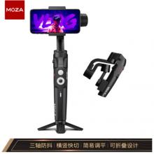 魔爪（MOZA）Mini-SE手机云台稳定器 三轴防抖手持折叠稳定器（vlog视频直播 折叠收纳 简易调平）