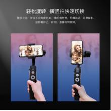 魔爪（MOZA）Mini-SE手机云台稳定器 三轴防抖手持折叠稳定器（vlog视频直播 折叠收纳 简易调平）