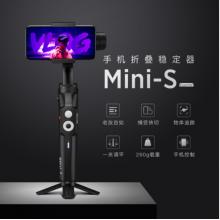 魔爪（MOZA）Mini-SE手机云台稳定器 三轴防抖手持折叠稳定器（vlog视频直播 折叠收纳 简易调平）