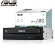 华硕(ASUS) 24倍速 SATA接口 内置DVD刻录机 台式机光驱 黑色(DRW-24D5MT)