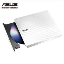 华硕(ASUS) 8倍速 USB2.0 外置DVD刻录机 移动光驱 白色(兼容苹果系统/SDRW-08D2S-U)