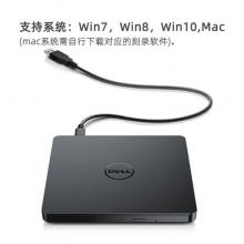 戴尔（DELL）DW316外置光驱DVD刻录机 USB-C外接笔记本台式机通用移动光驱 升级款 Type-c接口