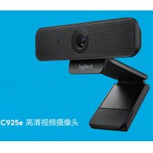 罗技（Logitech）C925e 高清摄像头  自动对焦 1080P 黑