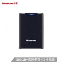 纽曼（Newsmy）500GB Type-c USB3.1固态移动硬盘（PSSD）H1 深灰 高速稳定安全便携