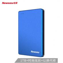纽曼（Newsmy）1TB USB3.0 移动硬盘 清风金属版 2.5英寸 海岸蓝 金属散热防划防磁防震 海量数据存储备份