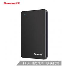 纽曼（Newsmy）1TB USB3.0 移动硬盘 清风金属版 2.5英寸 黎明黑 金属散热防划防磁防震 海量数据存储备份