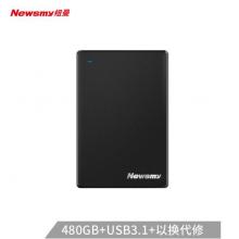 纽曼（Newsmy）480GB Type-c USB3.1固态移动硬盘（PSSD）小清风金属版1.8英寸 黎明黑 高速稳定安全便携