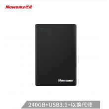 纽曼（Newsmy）240GB Type-c USB3.1固态移动硬盘（PSSD）小清风金属版1.8英寸 黎明黑 高速稳定安全便携