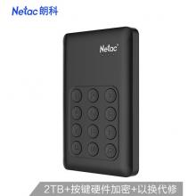 朗科（Netac）2TB USB3.0移动硬盘 K390安全系列 2.5英寸 独立按键硬件加密 隐私保护理想搭档