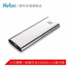 朗科(Netac)PSSD移动固态硬盘type-c3.1全金属Z Slim迷你手机硬盘苹果MAC电脑 银色 512GB