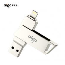爱国者（aigo）64GB Lightning USB3.0 苹果U盘  银色  手机电脑两用