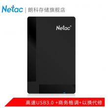 朗科（Netac）K218商务格调系列 高速USB3.0传速2.5英寸加密移动硬盘 黑色 1TB