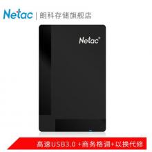 朗科（Netac）K218商务格调系列500G/1T/2T高速USB3.0传速2.5英寸加密移动硬盘 黑色 2TB