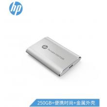 惠普（HP） 250GB Type-c USB3.1 移动硬盘 固态（PSSD） P500 传输速度高达370MB/s 银色