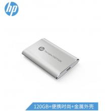 惠普（HP） 120GB Type-c USB3.1 移动硬盘 固态（PSSD） P500 传输速度高达380MB/s 银色