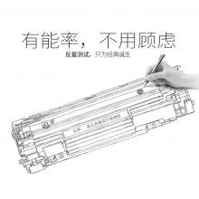 清华北方 硒鼓 78A