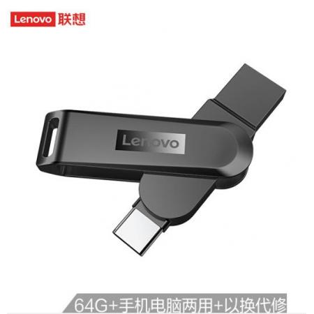 联想（Lenovo）64GB Type-C USB3.1 手机U盘 X3C 深空黑 全金属 双接口旋转 高速读写手机电脑两用优盘