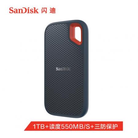 闪迪（SanDisk）1TB Type-c 移动硬盘 固态（PSSD）极速移动版 传输速度550MB/s 轻至40g IP55等级三防保护