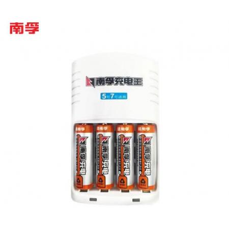 南孚(NANFU)5号充电电池4粒 镍氢数码型2400mAh 附充电器 适用于玩具车/血糖仪/挂钟/鼠标键盘等 AA-4B+