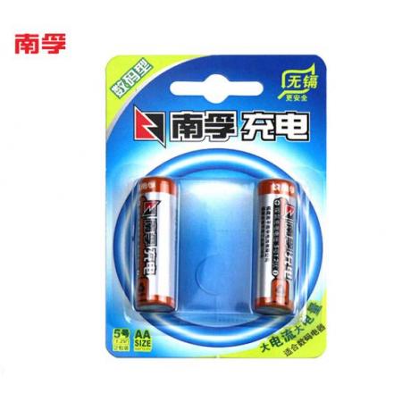 南孚(NANFU)5号充电电池2粒 镍氢数码型2400mAh 适用于玩具车/血糖仪/挂钟/鼠标键盘等 AA