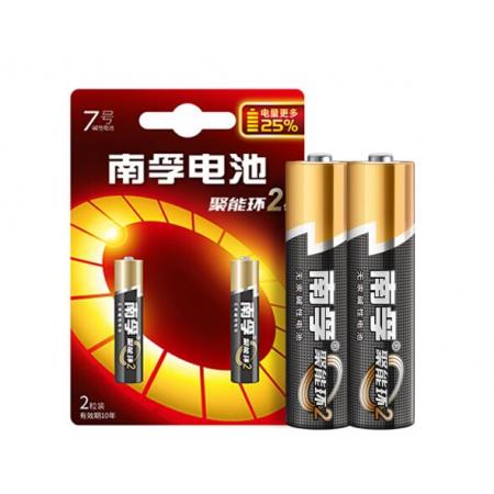 南孚(NANFU)7号碱性电池2粒 聚能环2代 LR03AAA