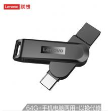 联想（Lenovo）64GB Type-C USB3.1 手机U盘 X3C 深空黑 全金属 双接口旋转 高速读写手机电脑两用优盘