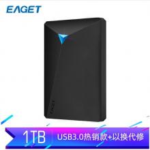 忆捷（EAGET）1TB USB3.0移动硬盘G20 2.5英寸文件数据备份存储安全高速防震黑色