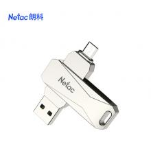 朗科 Netac 128GB Micro USB USB3.0 手机U盘 U381 银色 双接口手机电脑两用