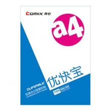 齐心 C4884-5 优快宝复印纸80克 A4 5包/件 45件/整卡板